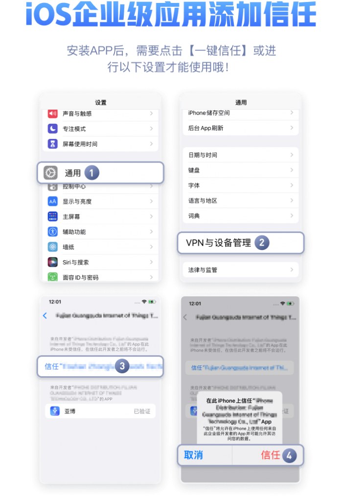 皇冠App手机版